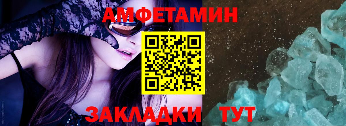omg tor  Amphetamine Розовый  Amphetamine  Вход с VPN  Луга 