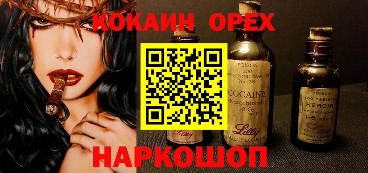 КОКАИН Эквадор Луга