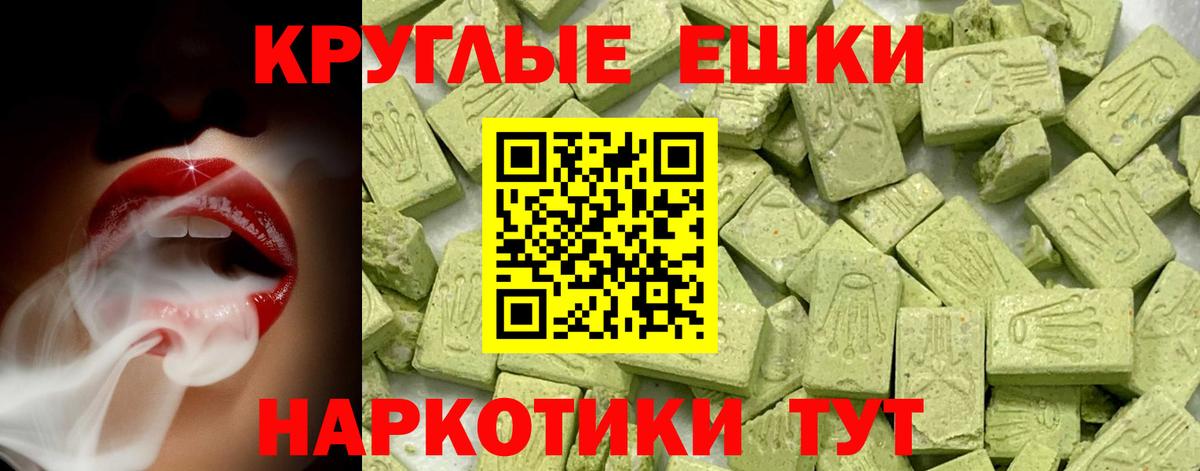 Луга  MEGA ССЫЛКА  Вход с VPN  ЭКСТАЗИ Punisher 