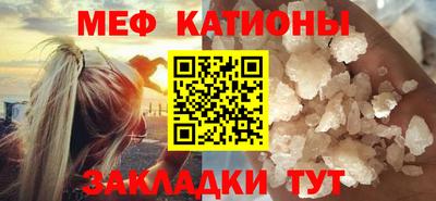 MESCALINE Ирбит