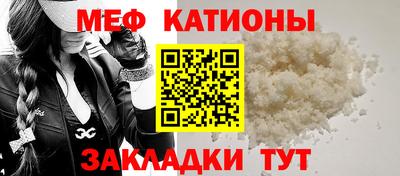mdma Жуковский