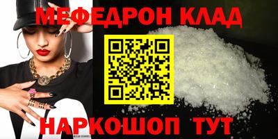 гидра Заводоуковск