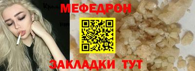 круглые Заволжье