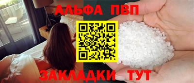 круглые Заволжье