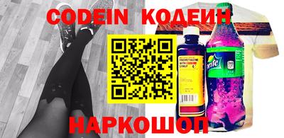 меф Ипатово