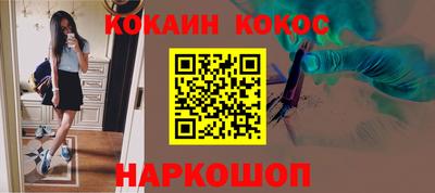 кокаин VHQ Изобильный