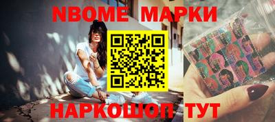 mdma Жуковский
