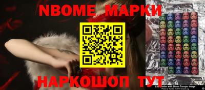меф Ипатово