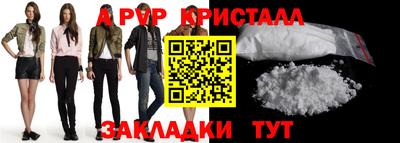 mdma Жуковский