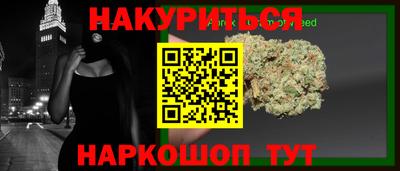 меф Ипатово