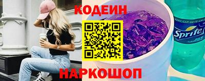 меф Ипатово