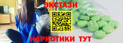 круглые Заволжье