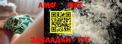 гидра Заводоуковск