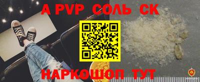 mdma Жуковский