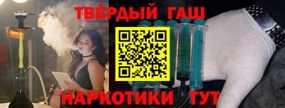 гидра Заводоуковск