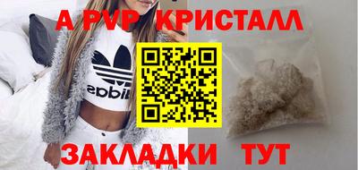 гидра Заводоуковск