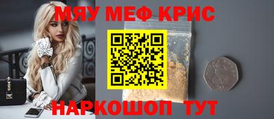 гидра Заводоуковск