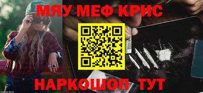 mdma Жуковский