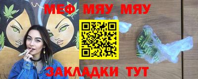 круглые Заволжье