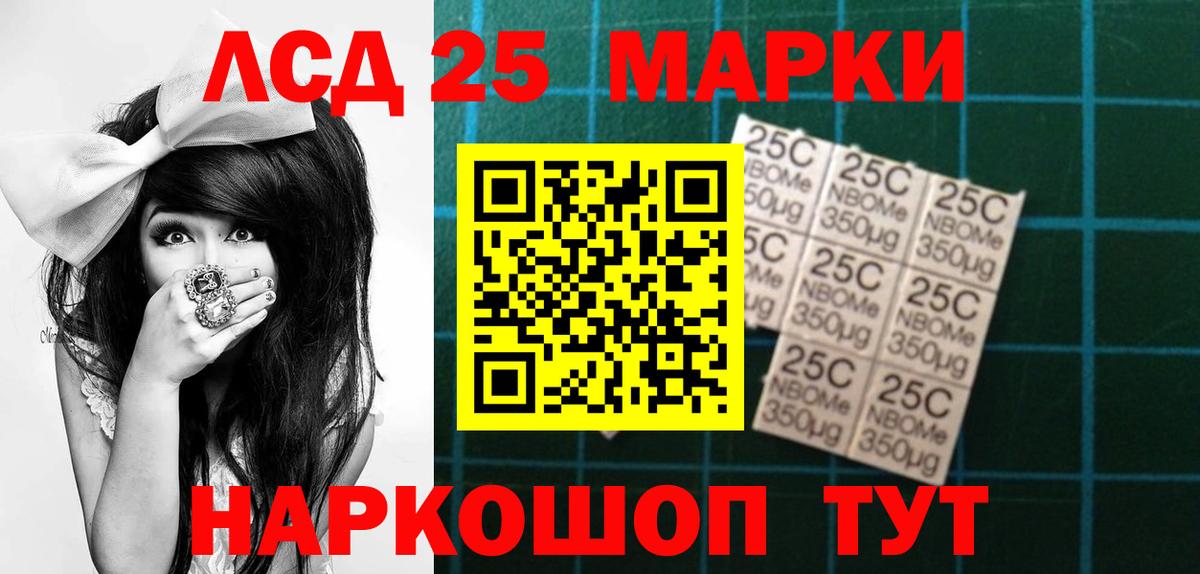 ЛСД экстази кислота  Лсд 25 экстази кислота  ЛСД экстази  Луга  Вход с VPN 