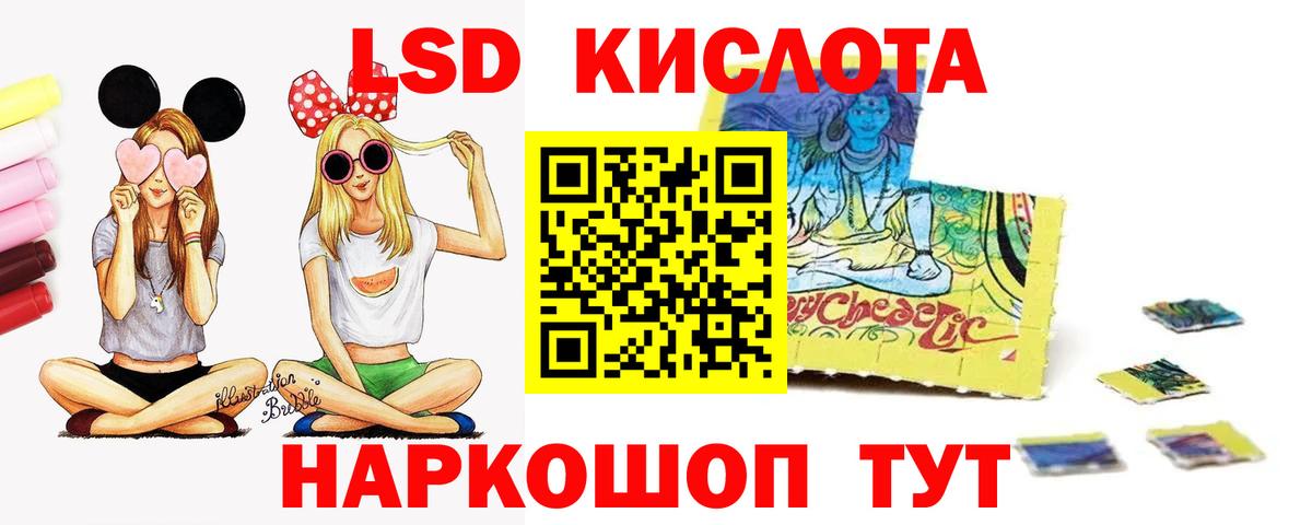 Кокаин  Вход с VPN  Меф МЯУ МЯУ кристаллы  ГАШИШ  Луга  Конопля  ТГК  LSD-25 