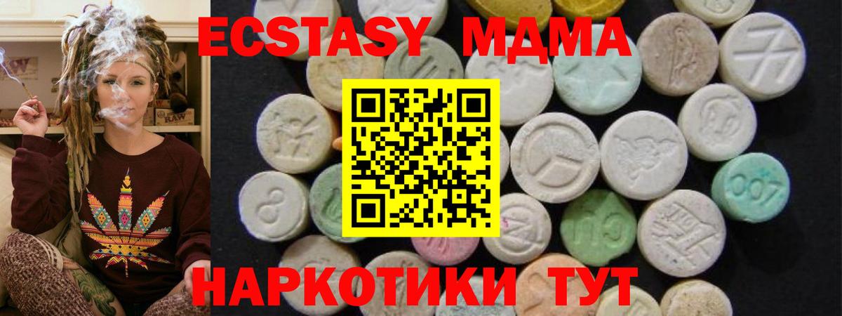 Луга  МДМА молли  Вход с VPN 