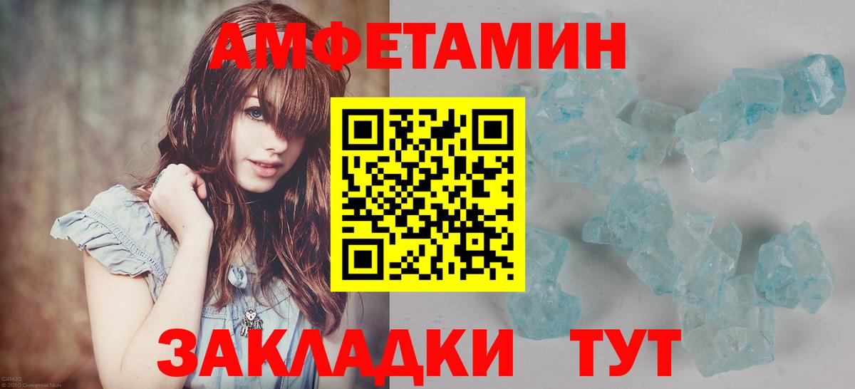 Луга  МЕТАМФЕТАМИН витя  Вход с VPN  МЕТАМФЕТАМИН витя 