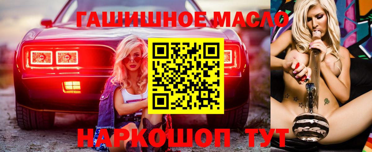 Дистиллят ТГК Wax  Вход с VPN  Луга 