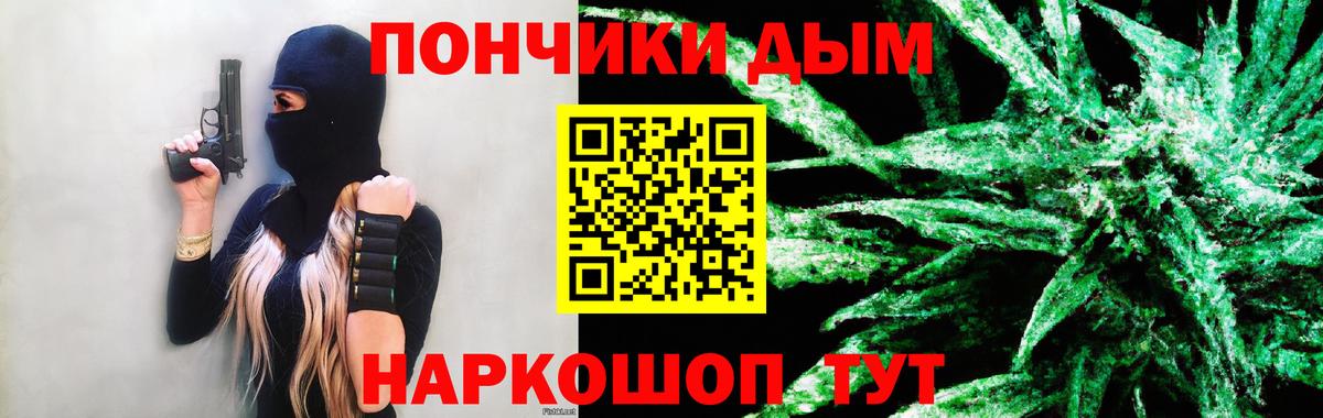 Канабис тримм  МАРИХУАНА Ganja  Конопля гибрид  Вход с VPN  Луга 
